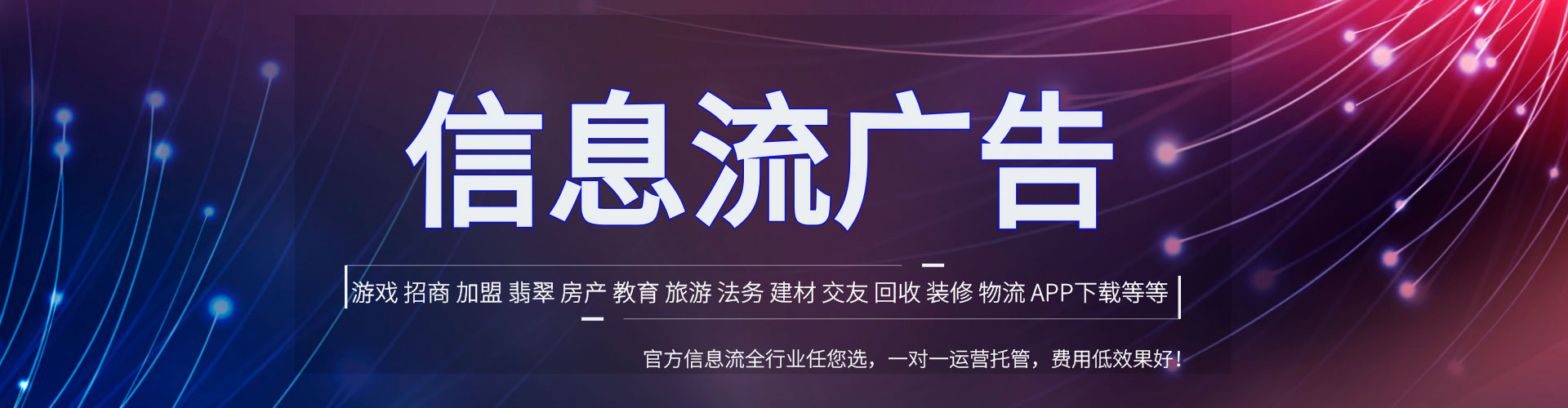 庐山百度推广平台